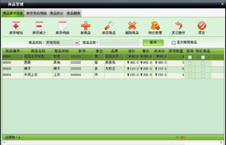 火锅店收银软件选购指南 厂家报价、软件销售与核心考量