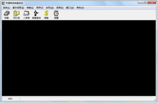 灵通商品销售软件3.0 高效管理，免费下载，助力企业销售升级
