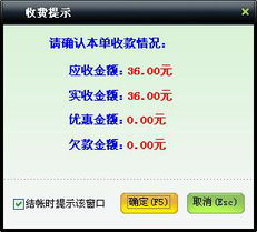 美萍店铺通管理系统使用手册 批发零售一体化管理解决方案