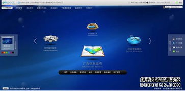 五大特性曝光 skycc组合营销软件引爆市场软件销售