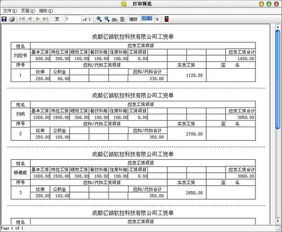 合作多种软件 寻找销售合作方——价格、厂家与图片全面解析